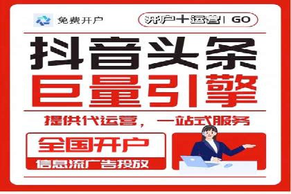 竞价推广SEM托管案例：如何快速提升网站流量
