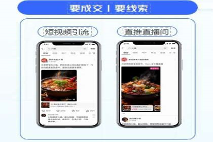 信息流广告投放策略详解
