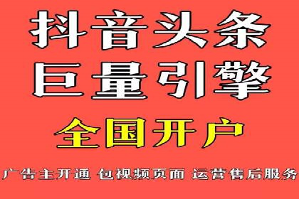 案例分享：竞价推广助力企业实现线上线下融合