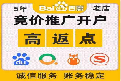 百度竞价托管服务，让广告投放更科学、更高效
